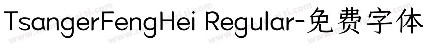 TsangerFengHei Regular字体转换